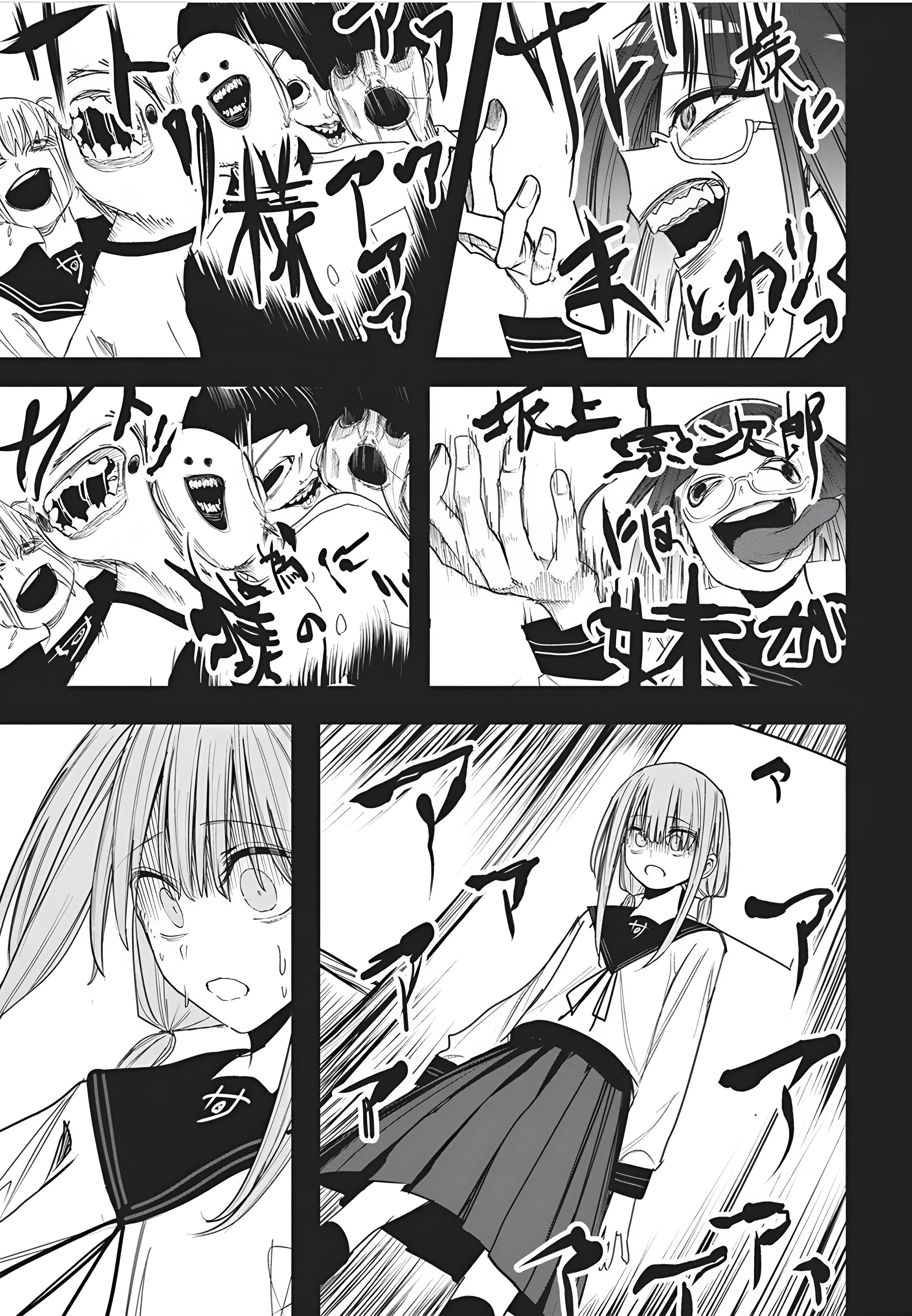 Mizuki-senpai es una adivinadora de amor Capitulo 51 página 15