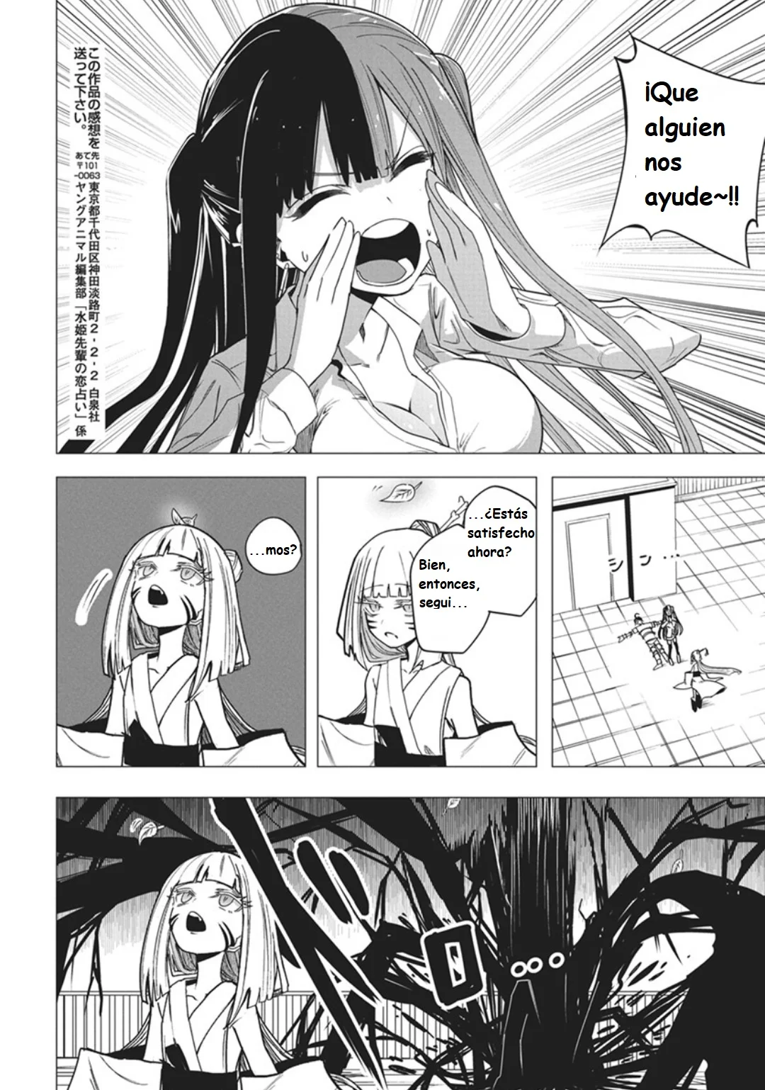 Mizuki-senpai es una adivinadora de amor Capitulo 52 página 18