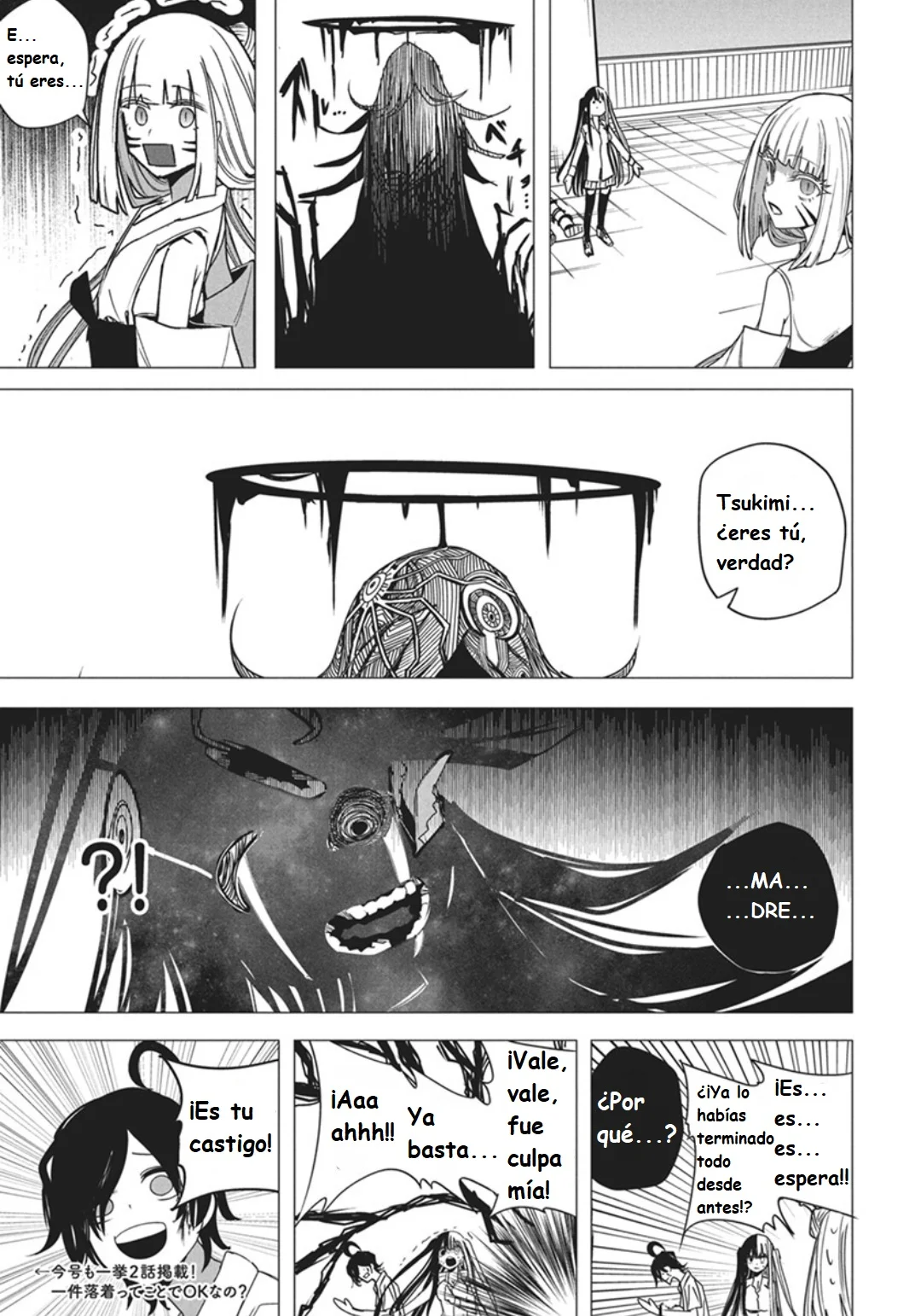 Mizuki-senpai es una adivinadora de amor Capitulo 52 página 19