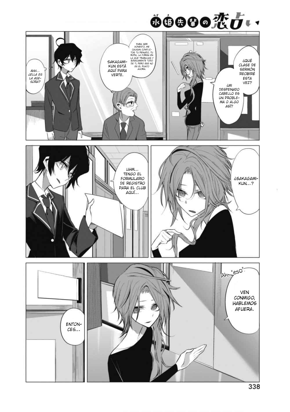 Mizuki-senpai es una adivinadora de amor Capitulo 6 página 3