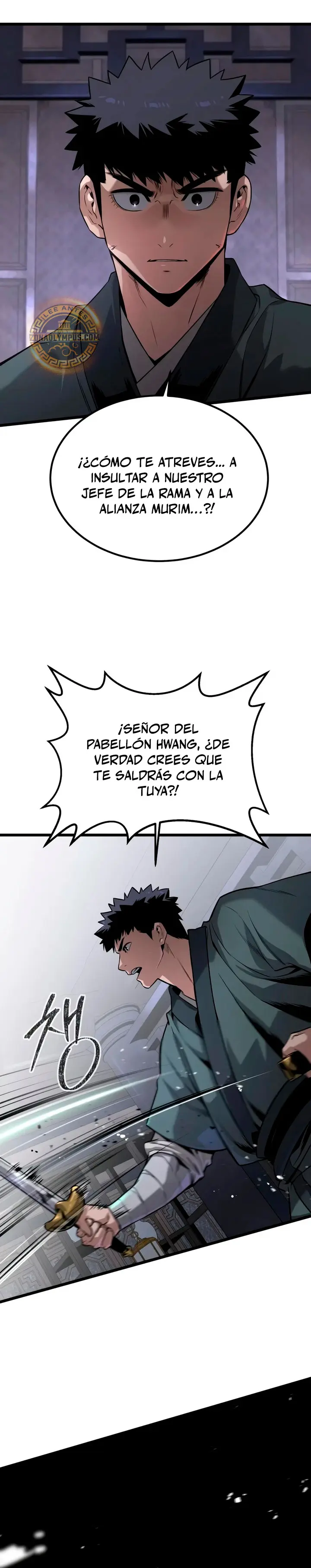 Antiguo Supremo Capitulo 7 página 3