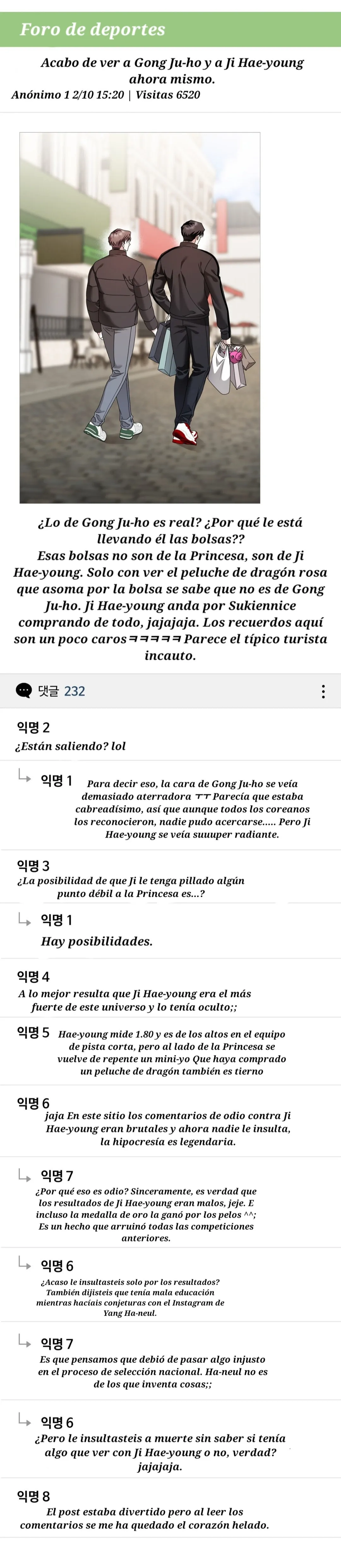 El día que cruza la línea Capitulo 11 página 31