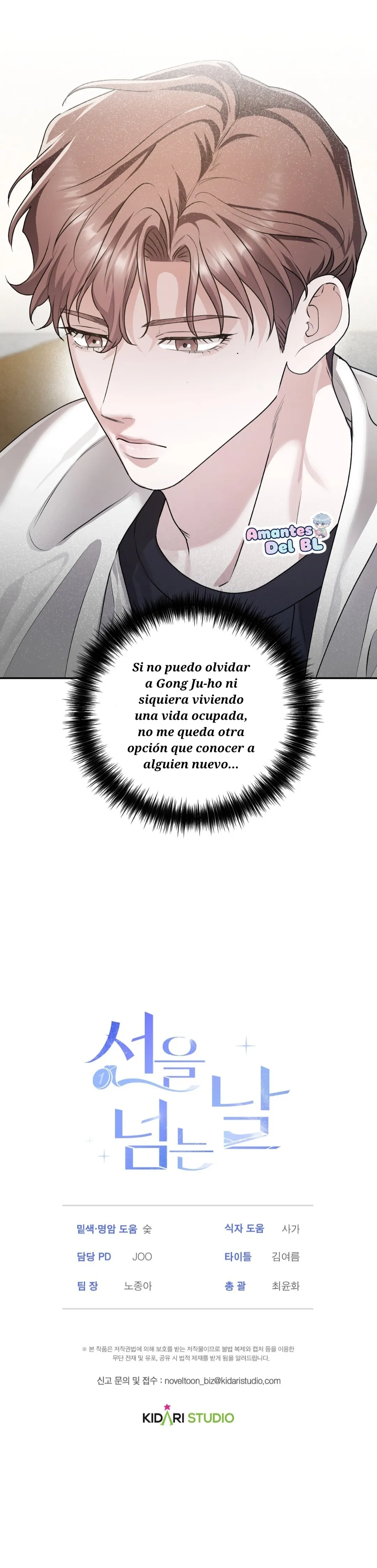 El día que cruza la línea Capitulo 17 página 28