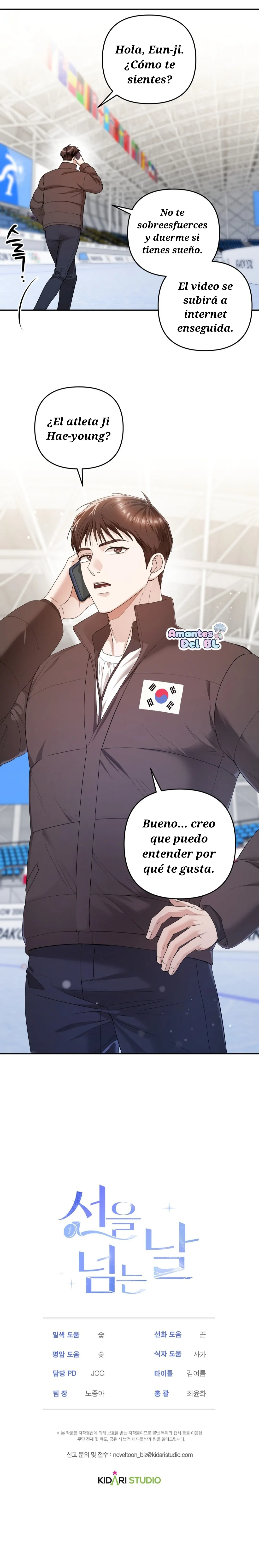 El día que cruza la línea Capitulo 7 página 32