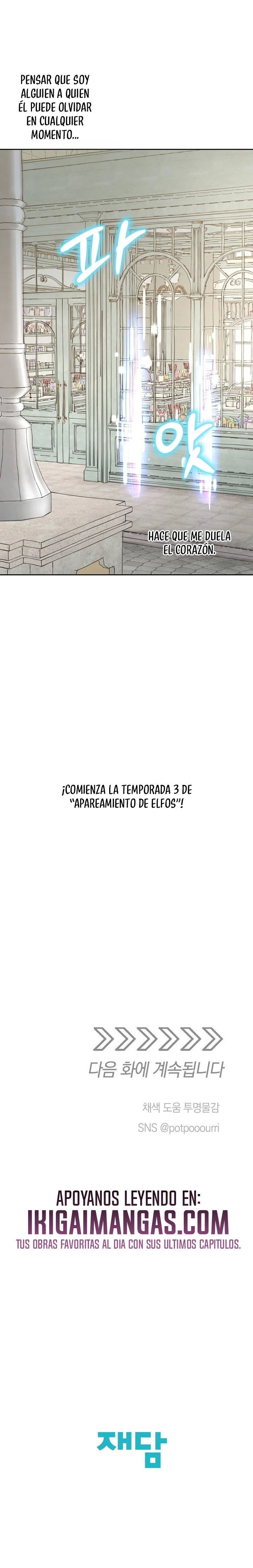 Apareamiento De Elfos Capitulo 65 página 23