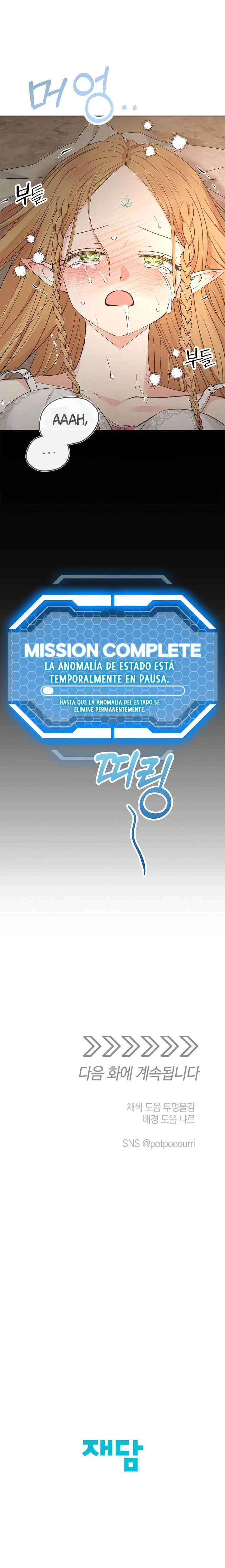 Apareamiento De Elfos Capitulo 7 página 15