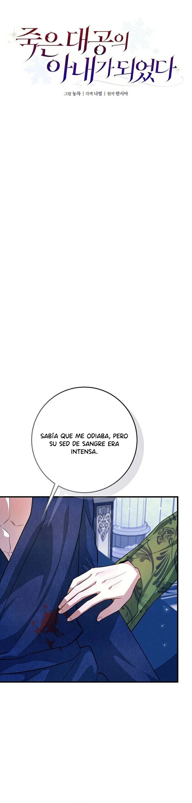 Me convertí en la esposa del Gran Duque Muerto Capitulo 6 página 8