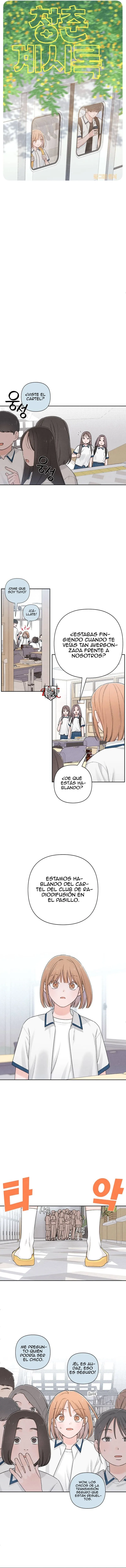 Revelación De la Juventud Capitulo 57 página 3