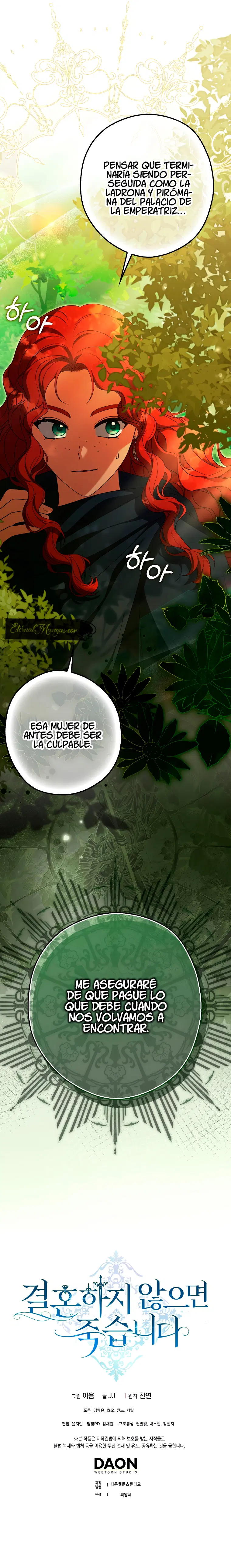 Casarse o Morir Capitulo 10 página 14