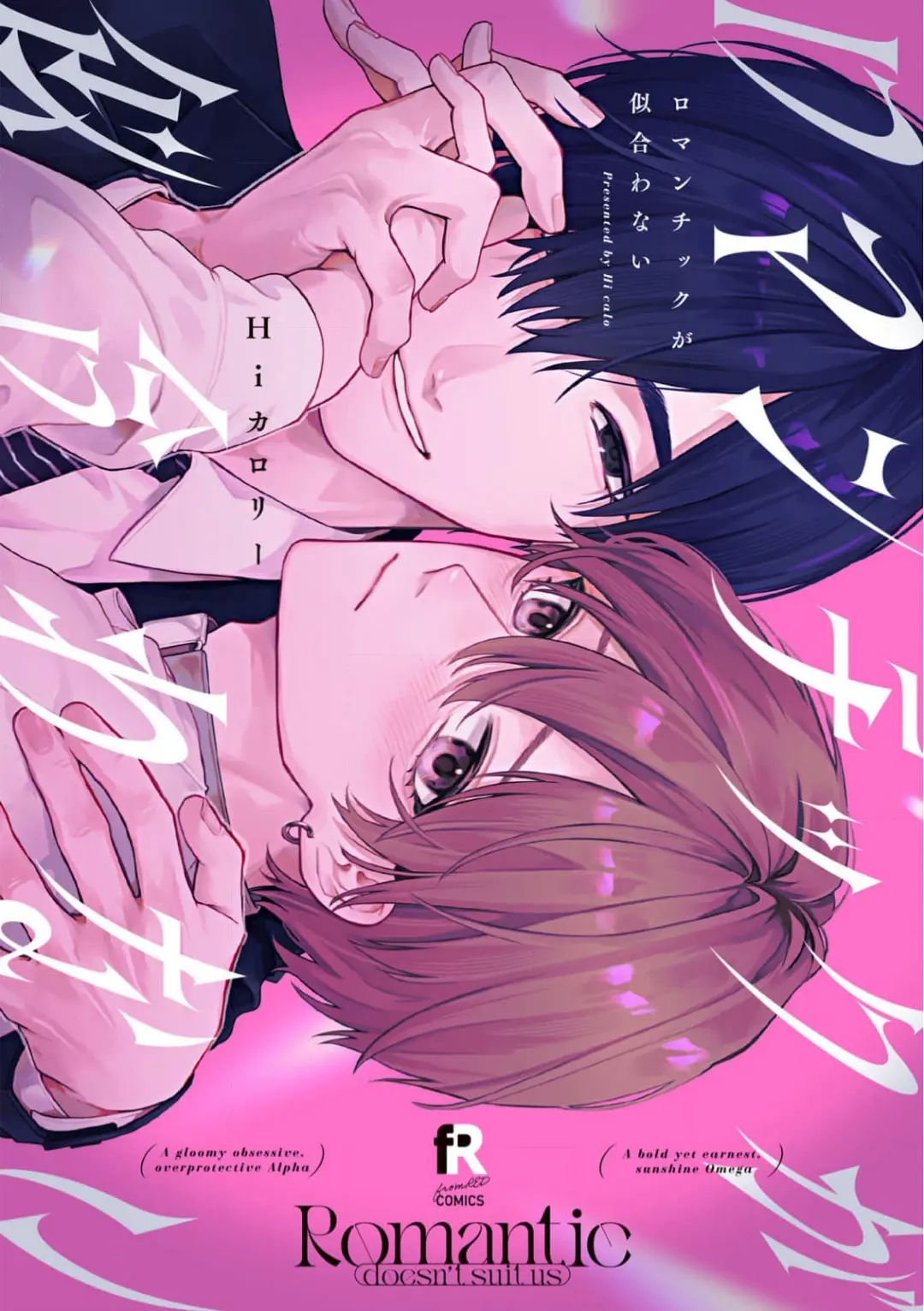 Romantic ga Niawanai Capitulo 1 página 3