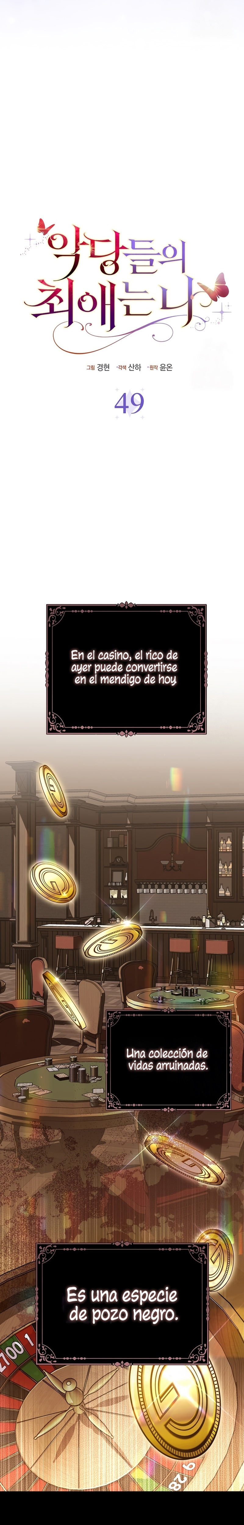Soy La Favorita Del Villano Capitulo 49 página 18