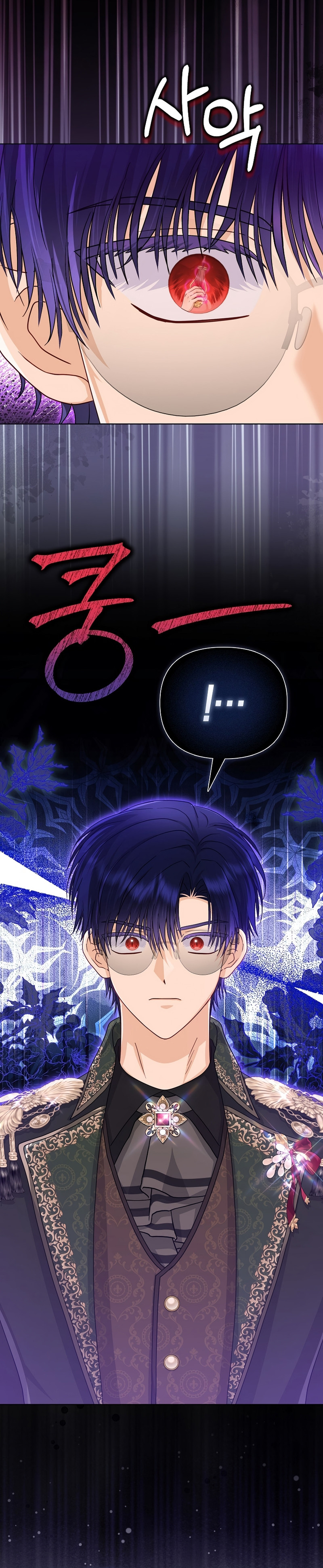 Soy La Favorita Del Villano Capitulo 51 página 19