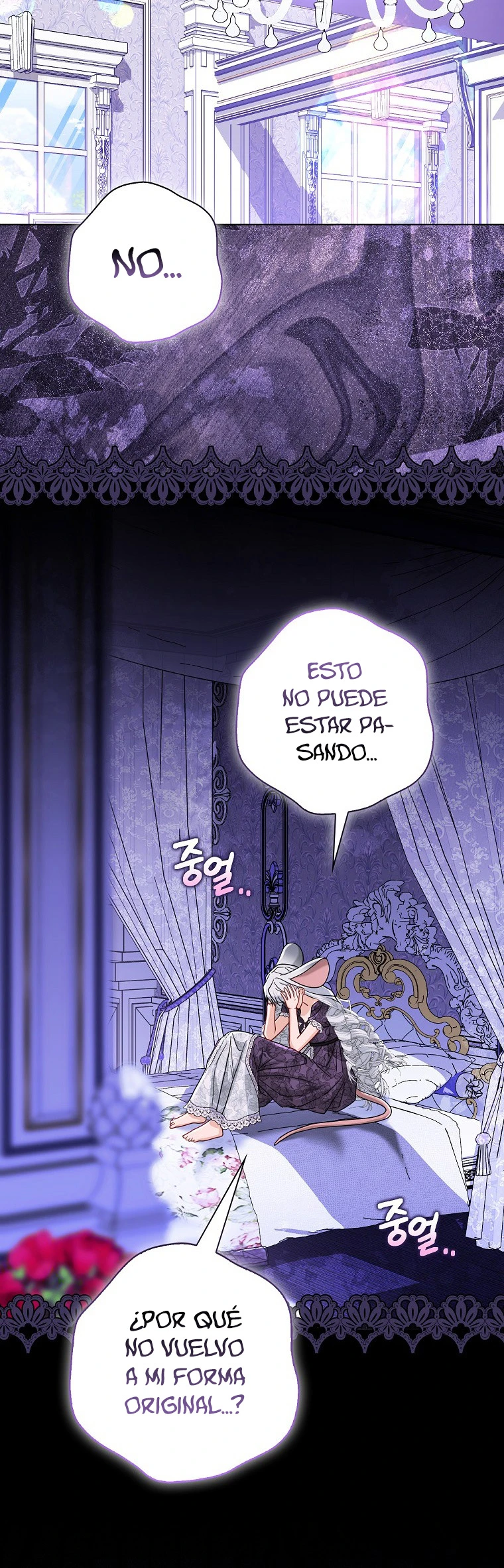 Soy La Favorita Del Villano Capitulo 81 página 12