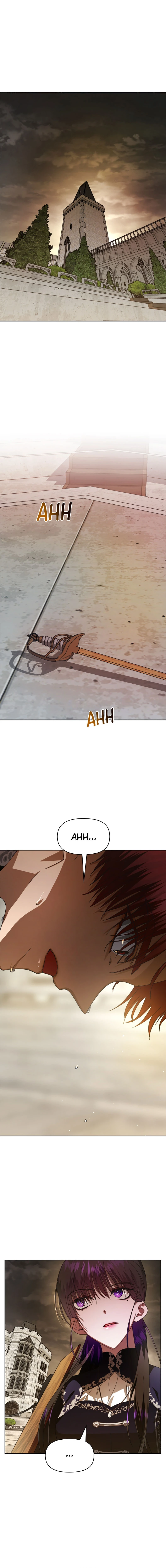 Ser Tú, Aunque Sea Por Un Día Capitulo 53 página 13
