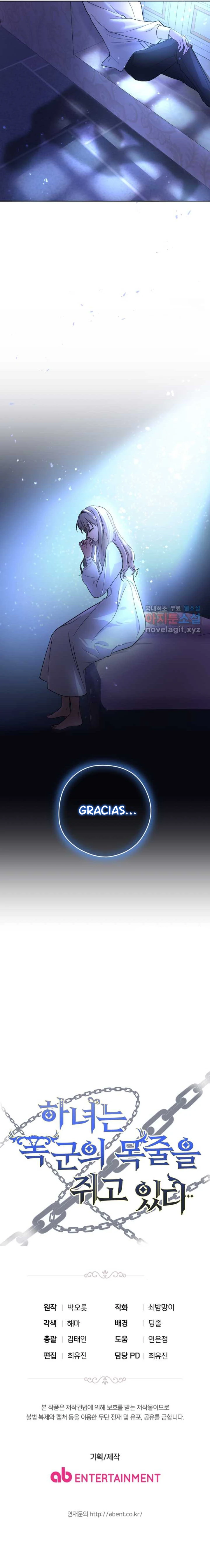 La criada tiene la correa del tirano Capitulo 11 página 16