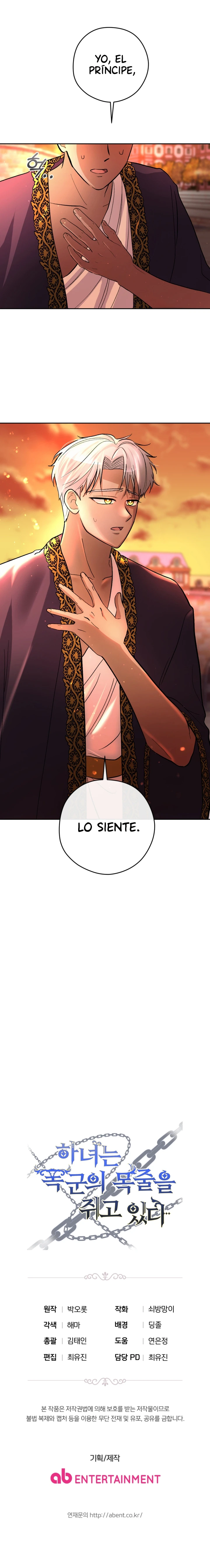 La criada tiene la correa del tirano Capitulo 14 página 14