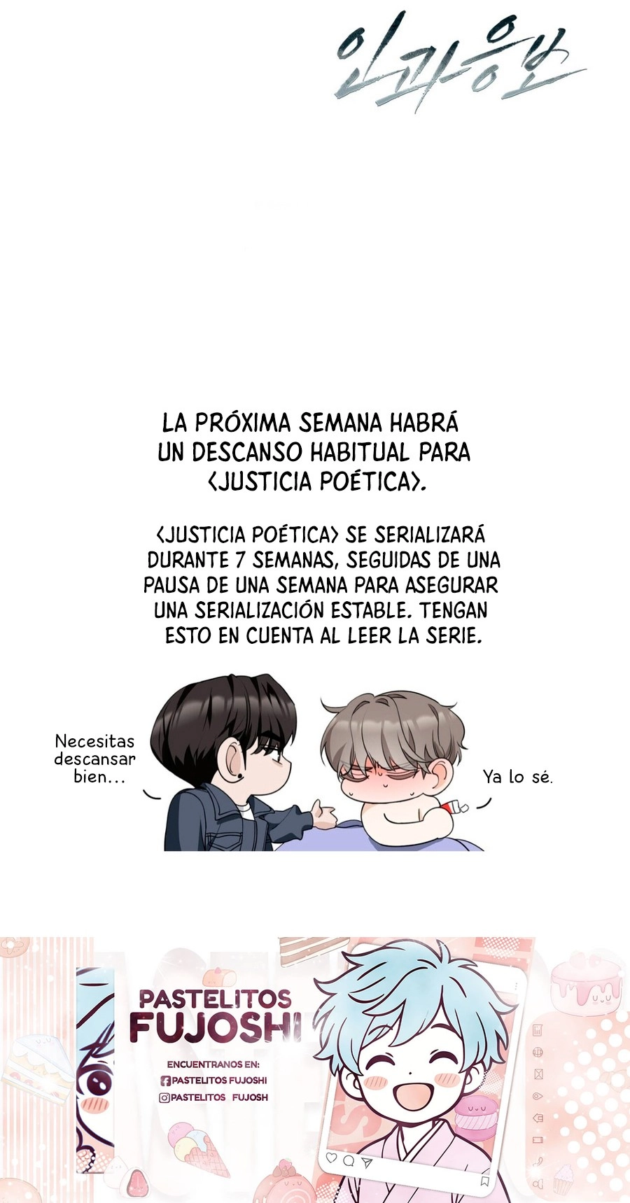 Lo que se da se recibe Capitulo 23 página 12