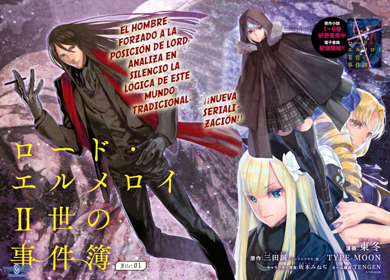 Lord El-Melloi II: Case Files Capitulo 1 página 3