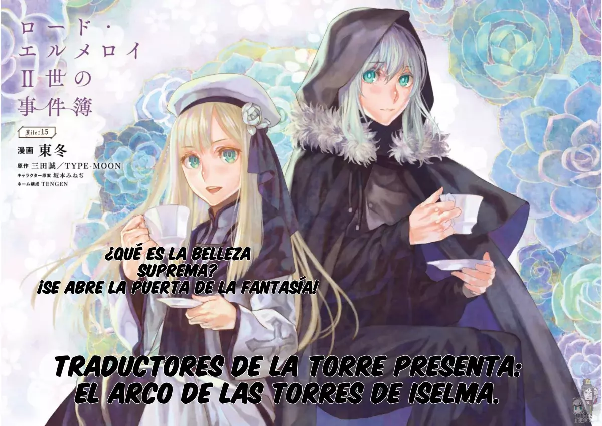 Lord El-Melloi II: Case Files Capitulo 15 página 3