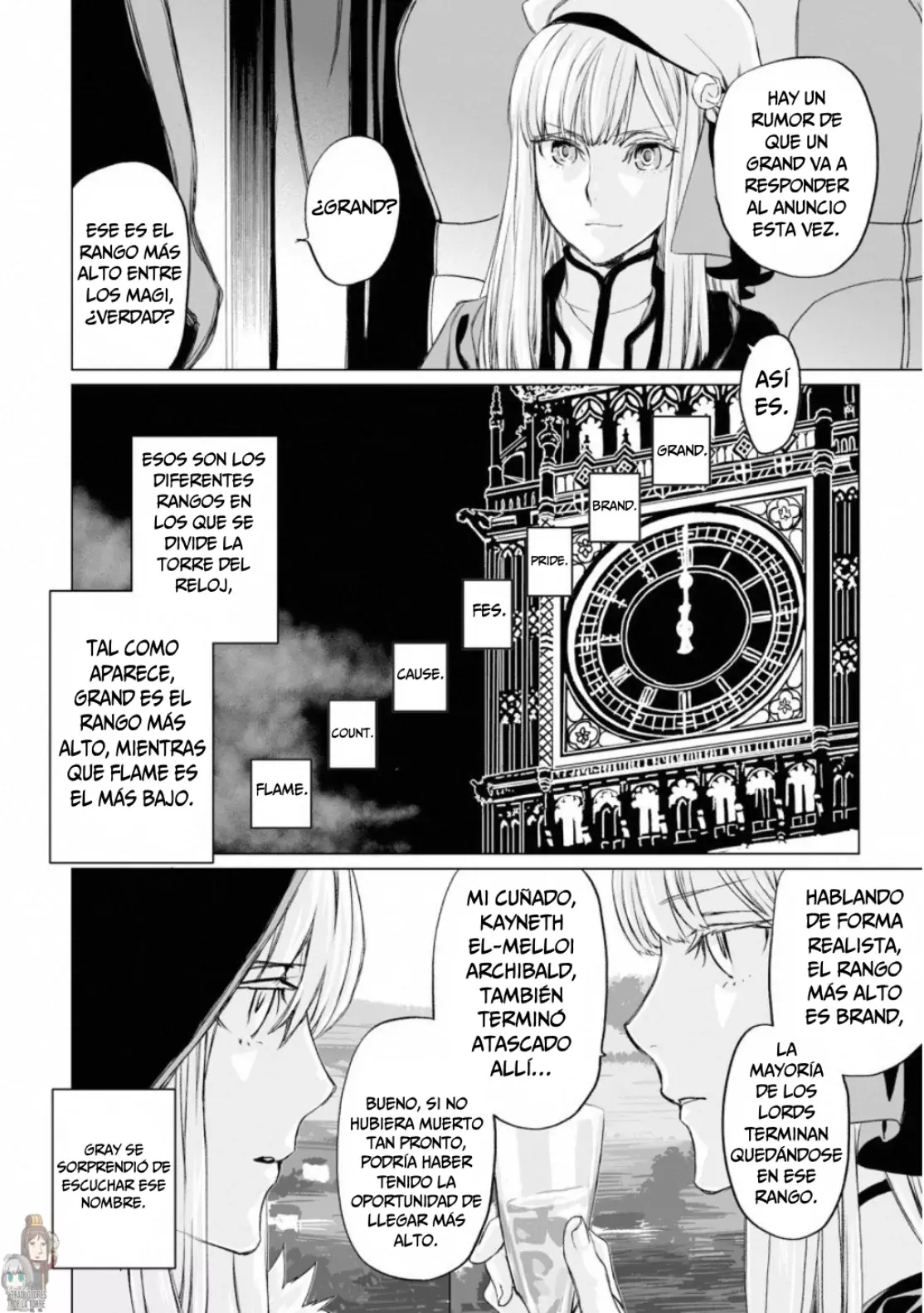 Lord El-Melloi II: Case Files Capitulo 16 página 9