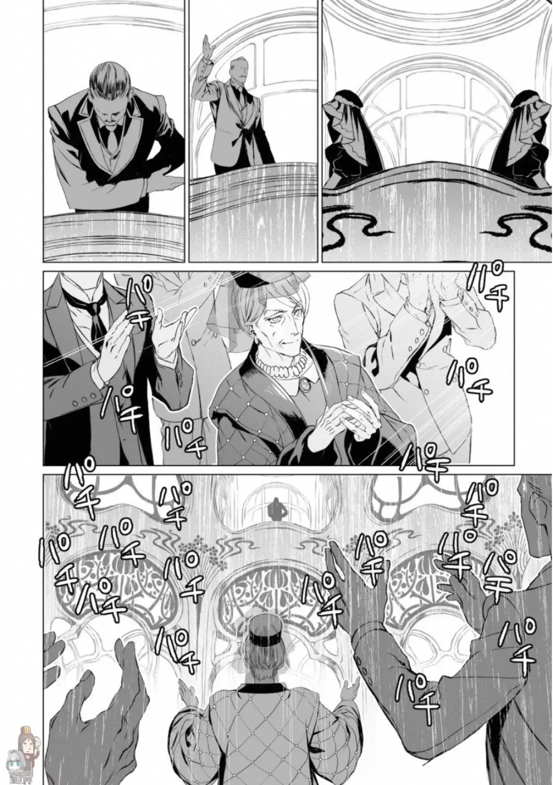 Lord El-Melloi II: Case Files Capitulo 17 página 11