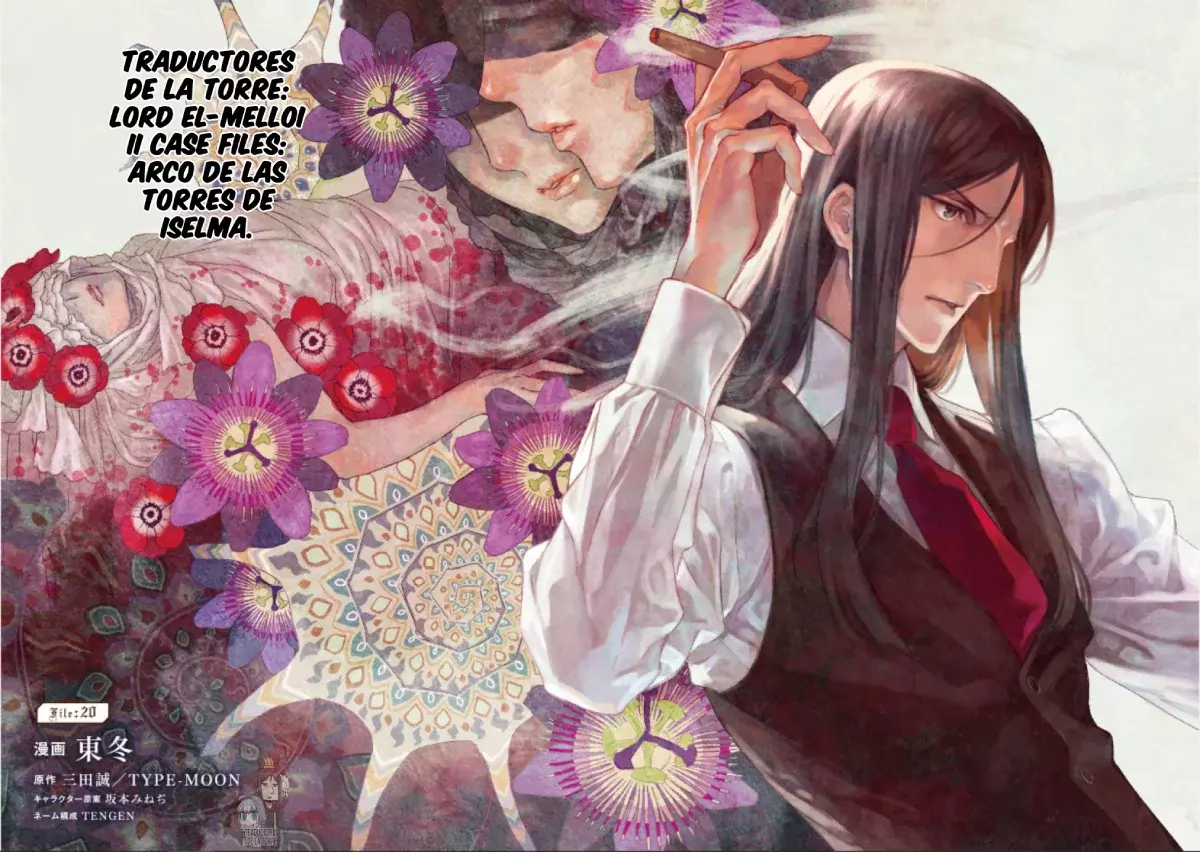Lord El-Melloi II: Case Files Capitulo 20 página 3