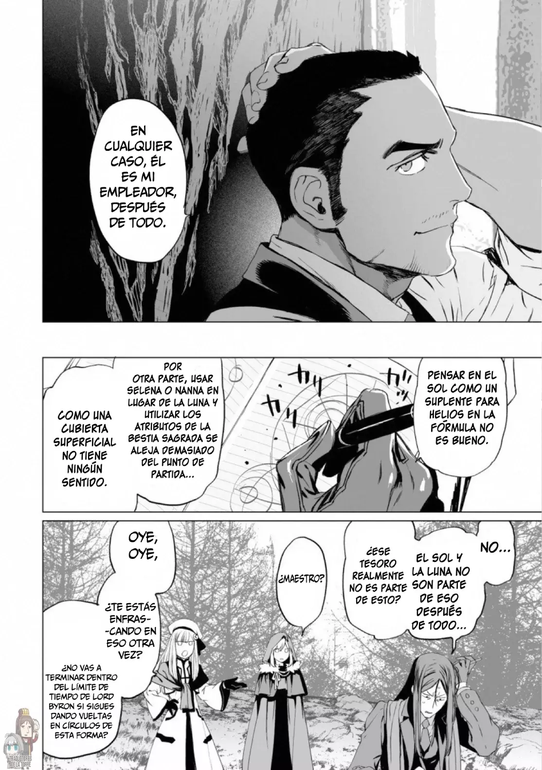 Lord El-Melloi II: Case Files Capitulo 23 página 19