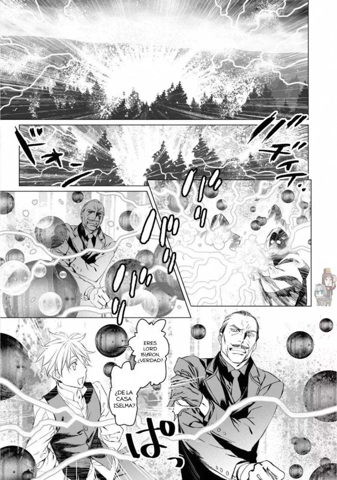 Lord El-Melloi II: Case Files Capitulo 25 página 4