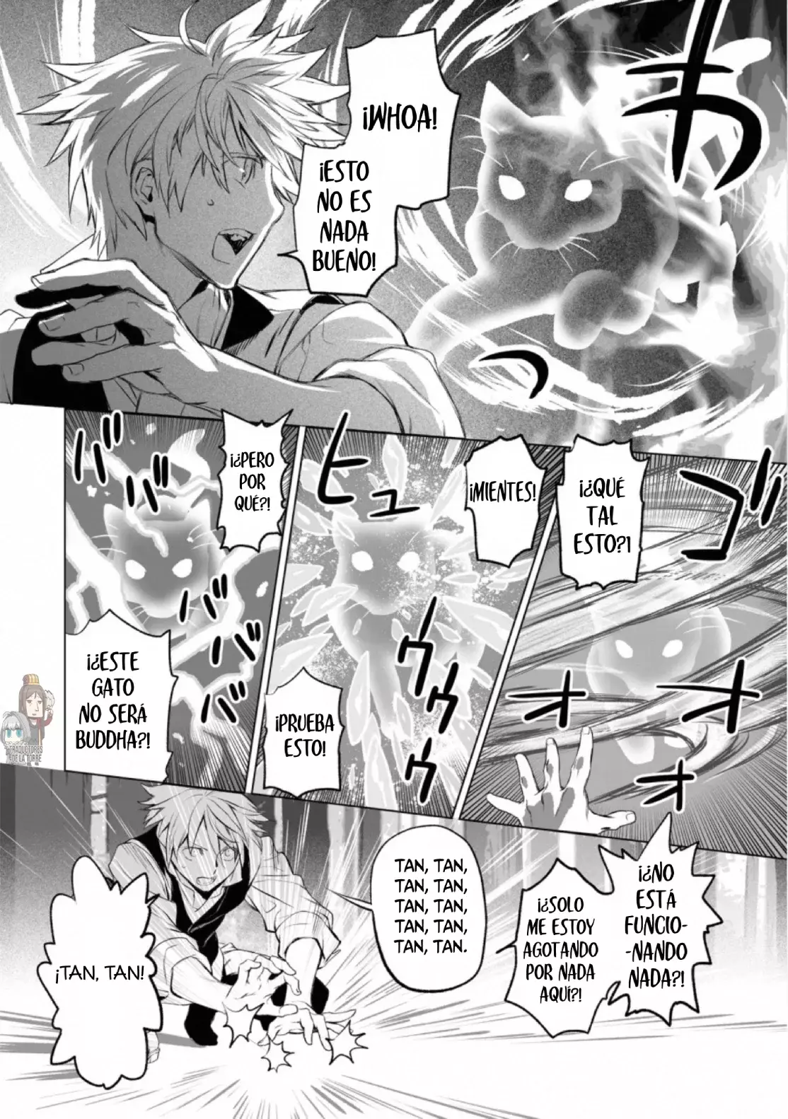 Lord El-Melloi II: Case Files Capitulo 28 página 6