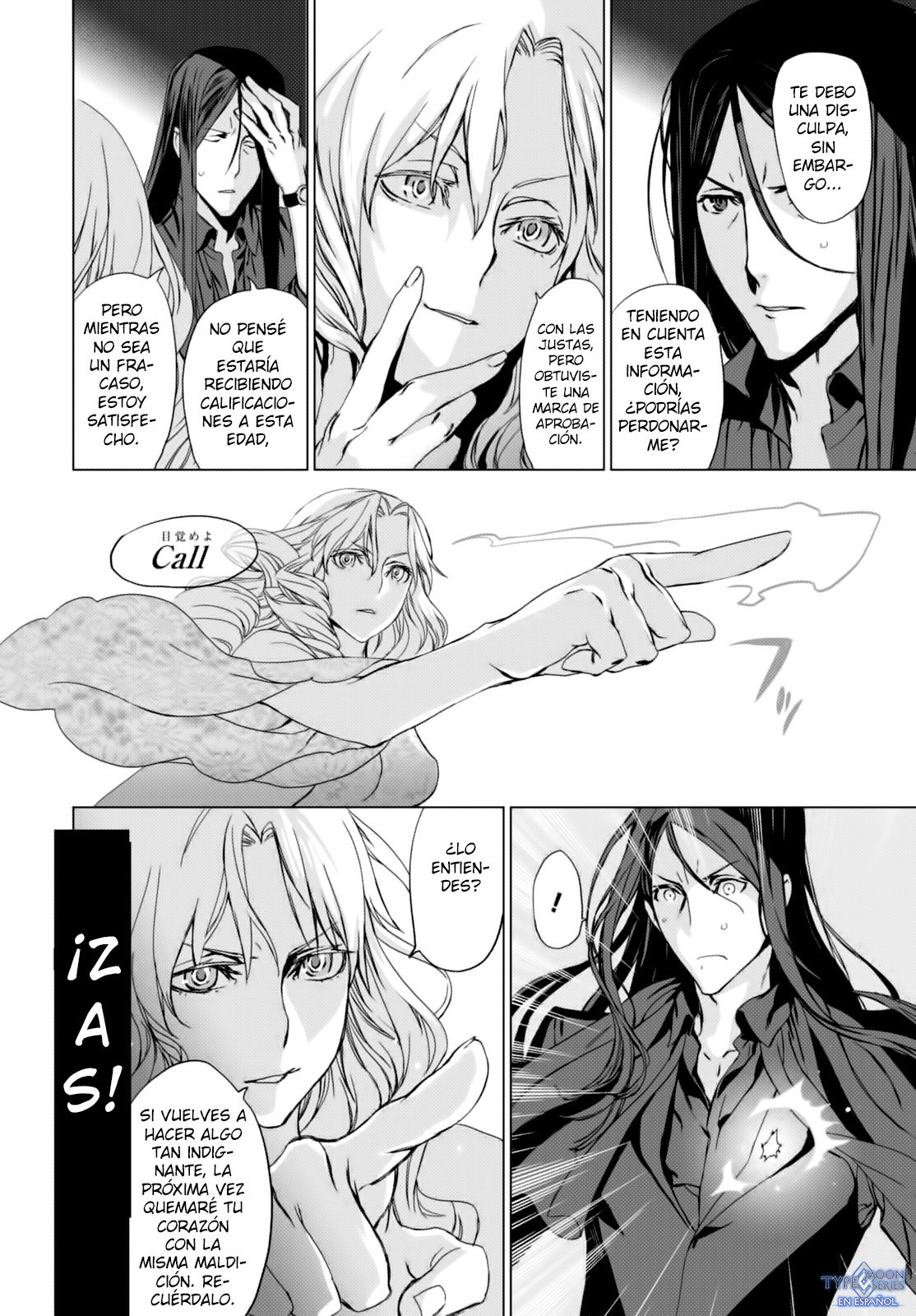 Lord El-Melloi II: Case Files Capitulo 3 página 17