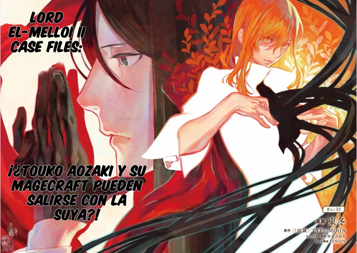 Lord El-Melloi II: Case Files Capitulo 32 página 2