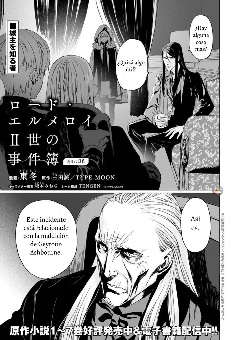 Lord El-Melloi II: Case Files Capitulo 6 página 2