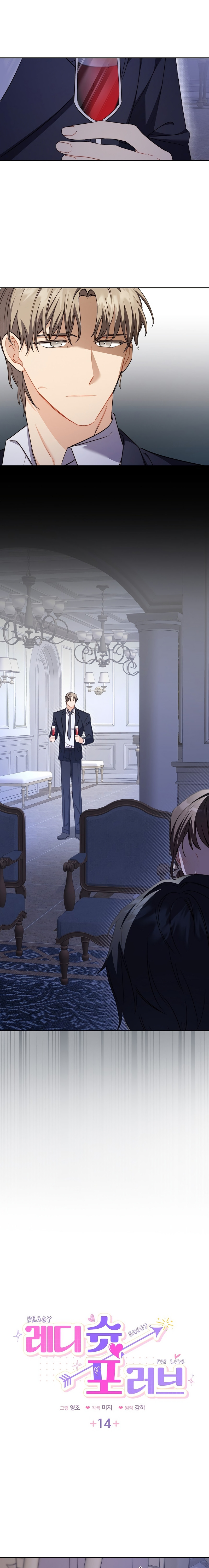 ¡Listos para disparar por amor! Capitulo 14 página 2