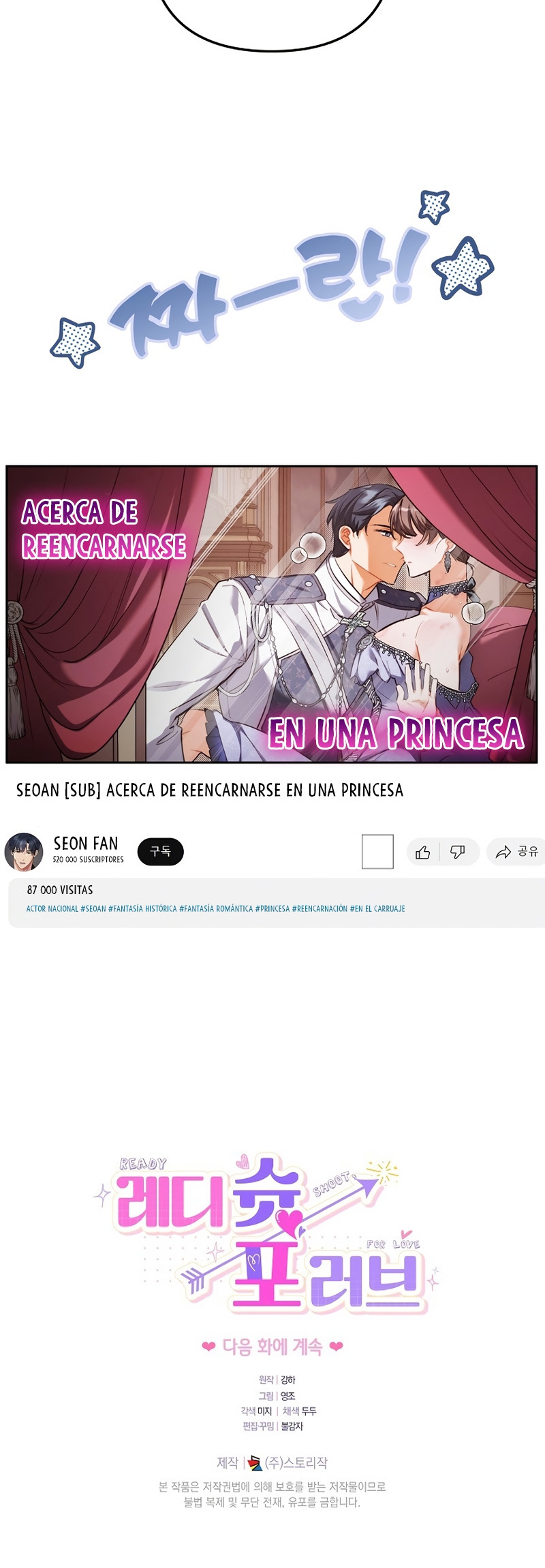 ¡Listos para disparar por amor! Capitulo 14 página 22