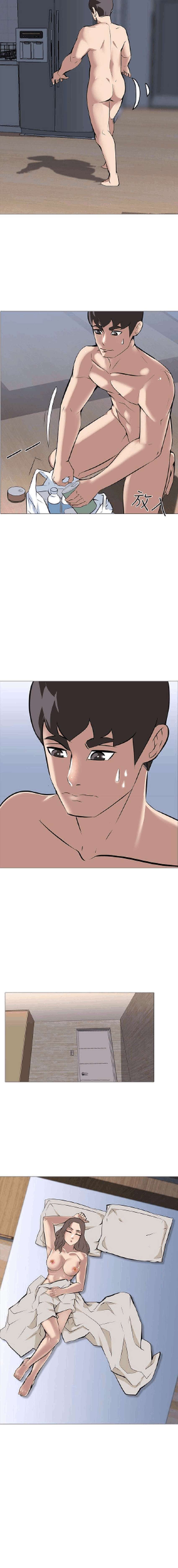 Departamento del Placer Capitulo 12 página 4