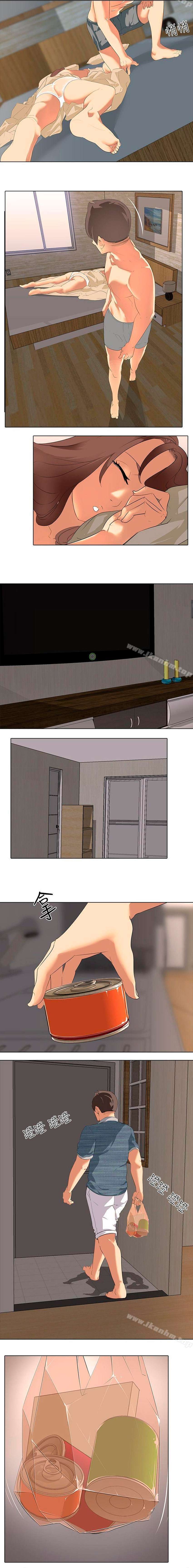 Departamento del Placer Capitulo 3 página 4