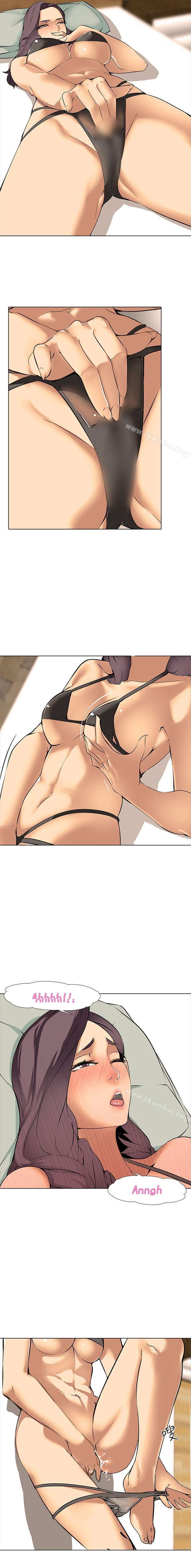 Departamento del Placer Capitulo 8 página 14