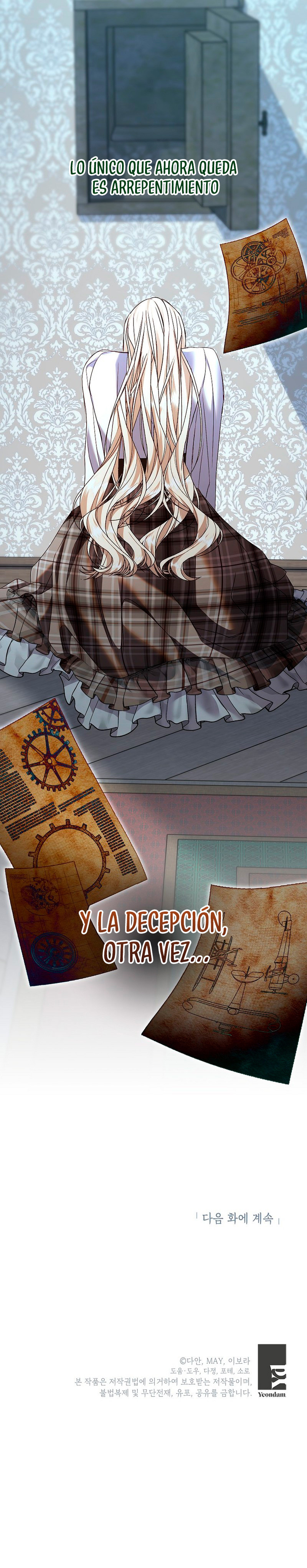Cosas Que No Sabía Porque Era La Primera Vez Capitulo 21 página 11