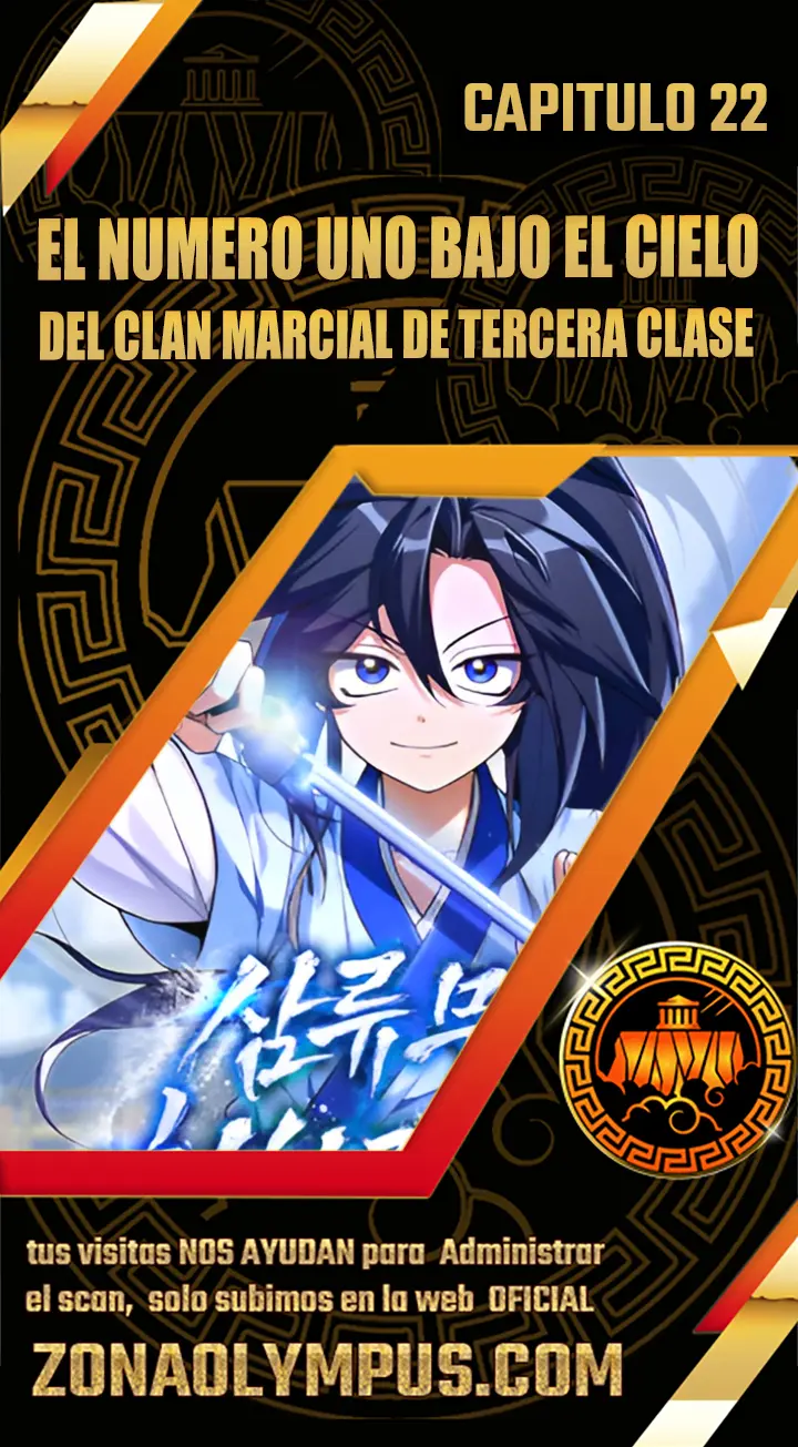 El Número Uno Bajo el Cielo del Clan Marcial de Tercera Clase Capitulo 22 página 1
