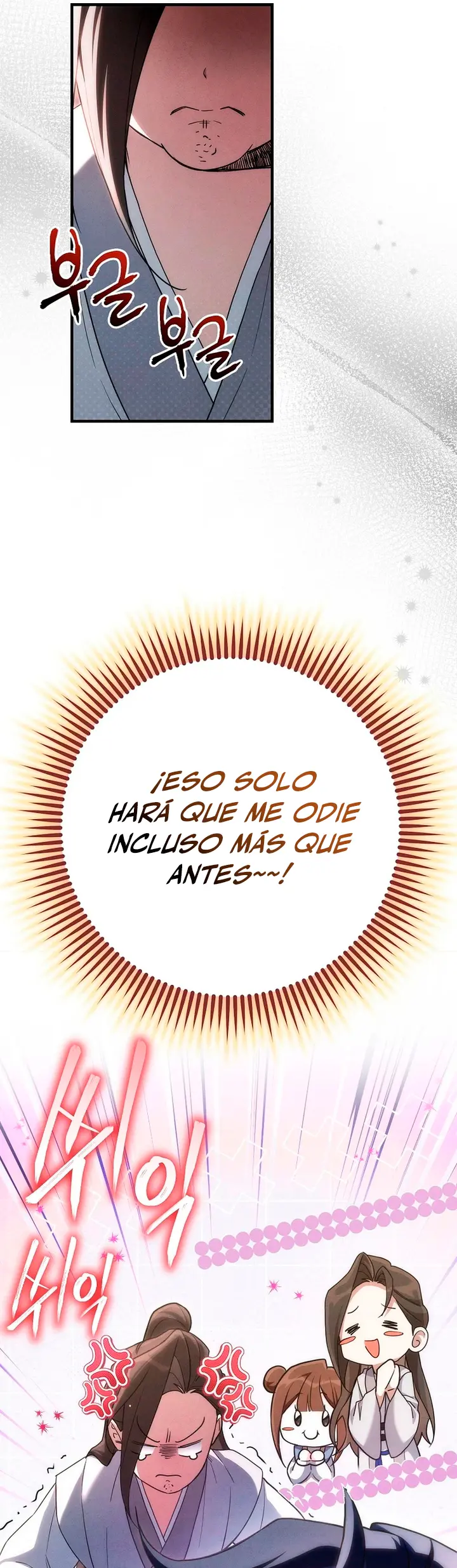 El Número Uno Bajo el Cielo del Clan Marcial de Tercera Clase Capitulo 3 página 31
