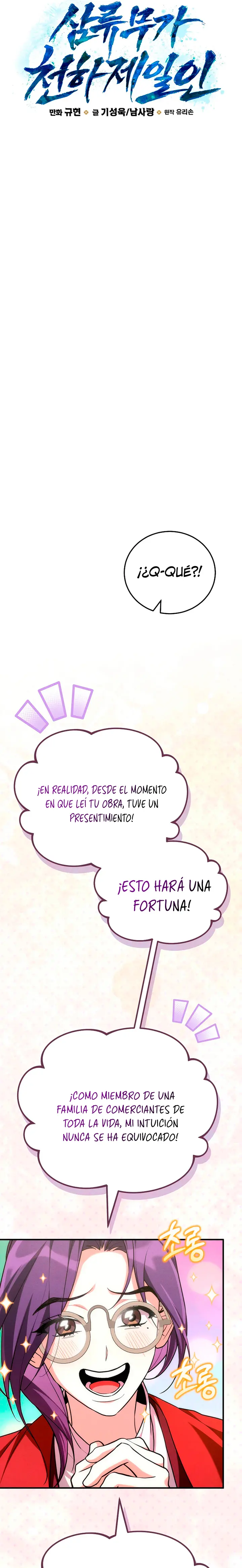 El Número Uno Bajo el Cielo del Clan Marcial de Tercera Clase Capitulo 9 página 13