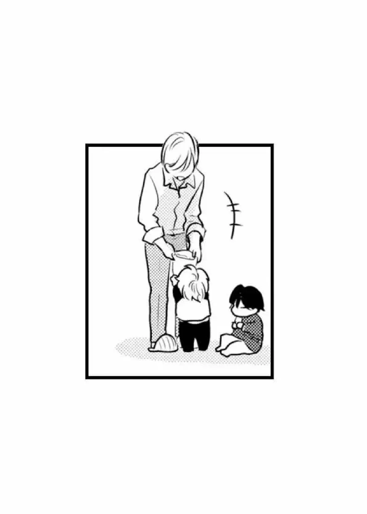 Papa datte shitai Capitulo 64 página 32