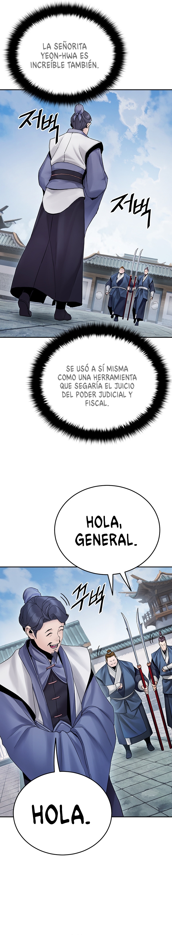 El emperador marcial de la luz y la oscuridad Capítulo 28 página 27