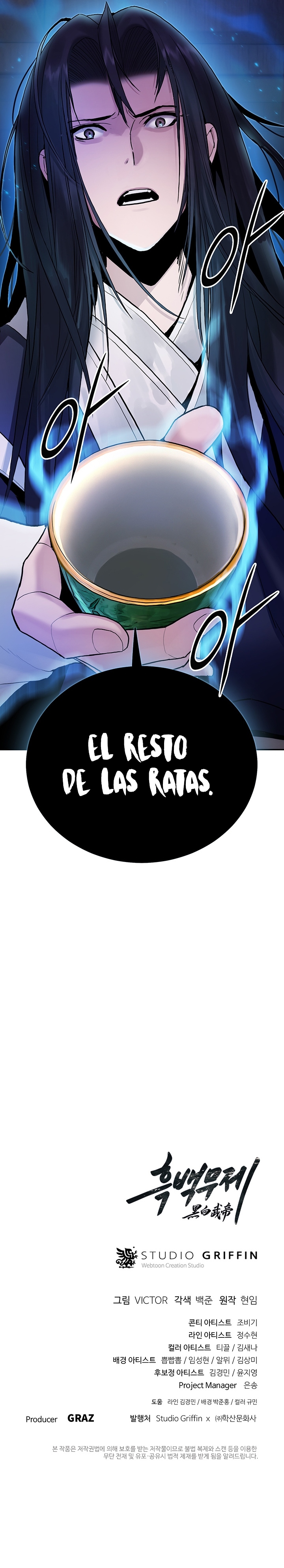 El emperador marcial de la luz y la oscuridad Capítulo 28 página 35