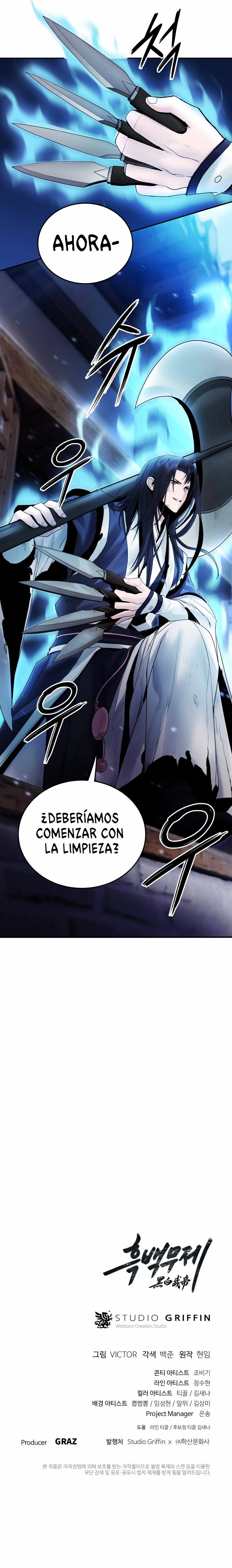 El emperador marcial de la luz y la oscuridad Capítulo 39 página 12