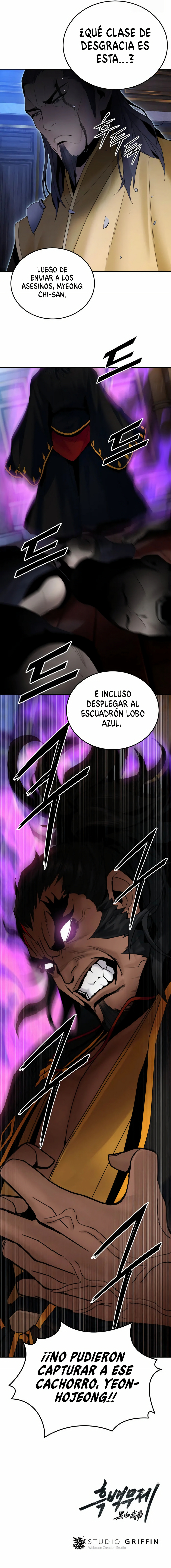 El emperador marcial de la luz y la oscuridad Capítulo 42 página 11