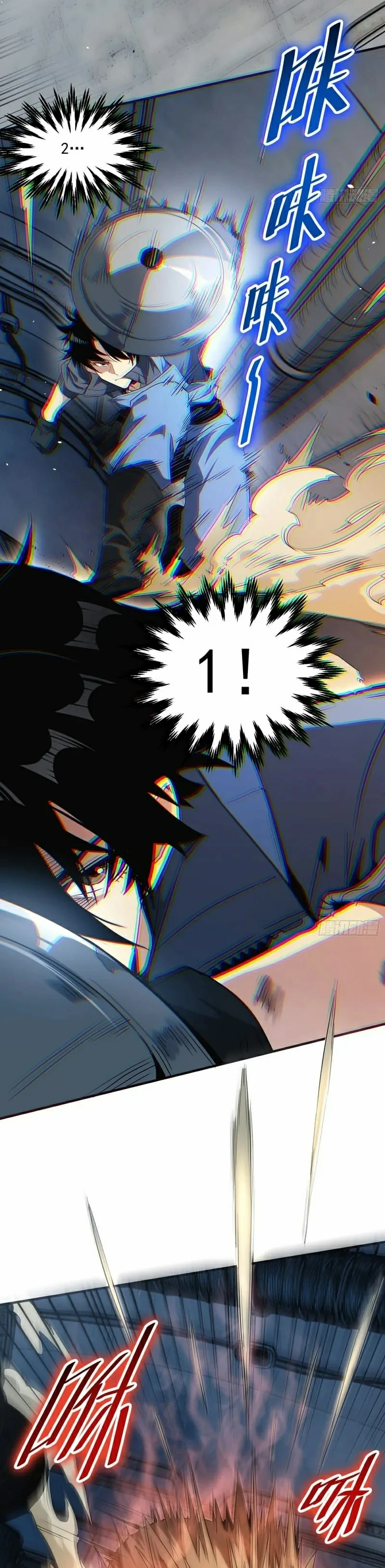 Me convertí en el Dios de la Nigromancia mediante la Extracción Capitulo 1 página 21