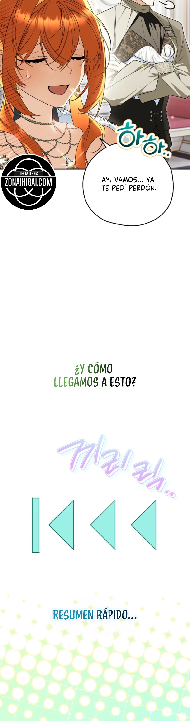 El matrimonio con un marido sospechosamente recatado Capitulo 16 página 3