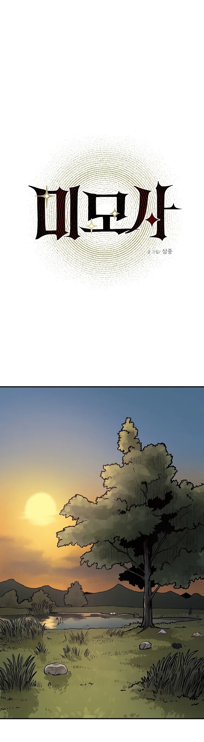 Mimosa Capítulo 21 página 14