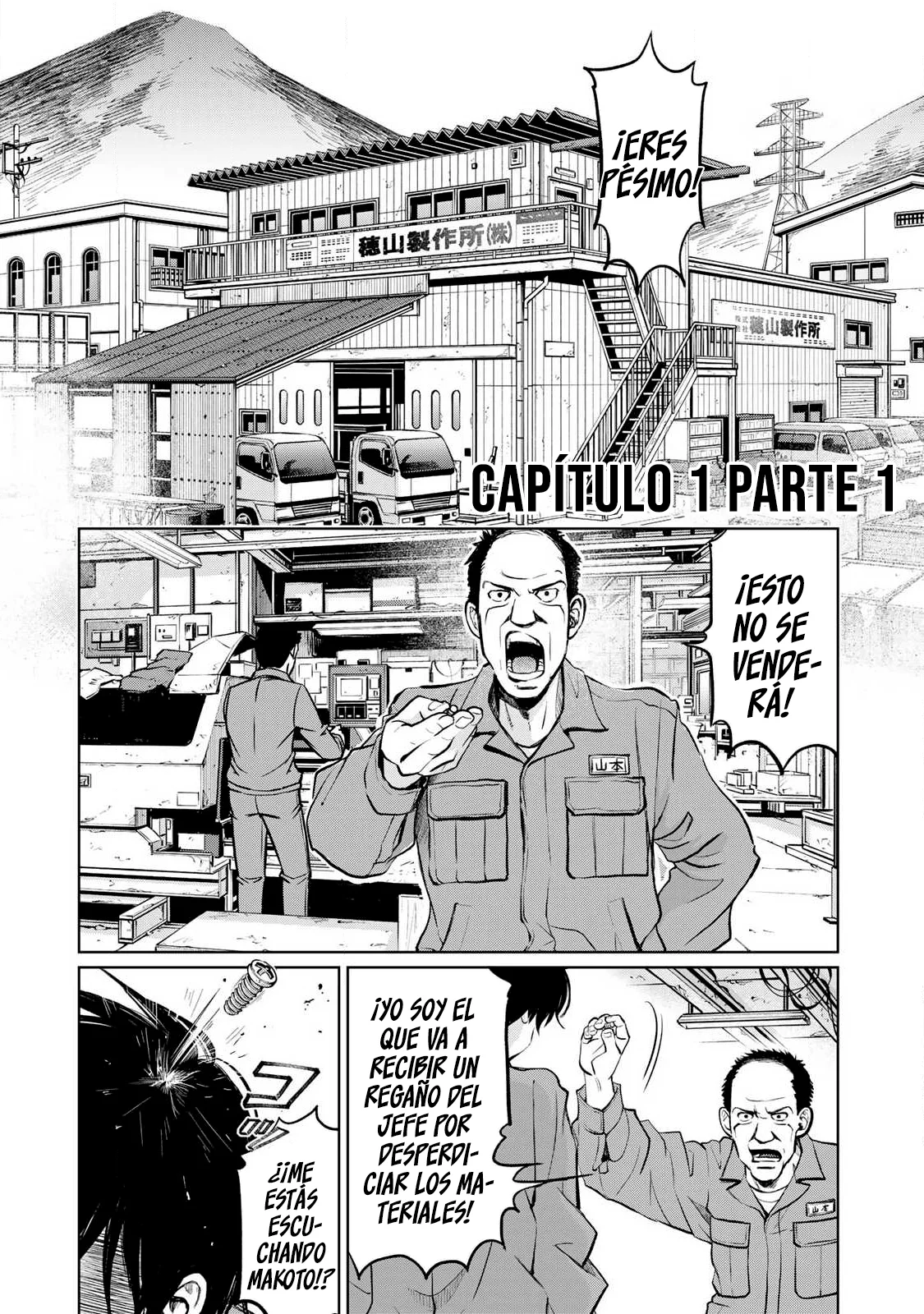 Ijime to kaeru to mama to fukushuu Capitulo 1.1 página 4